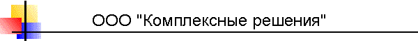  " "